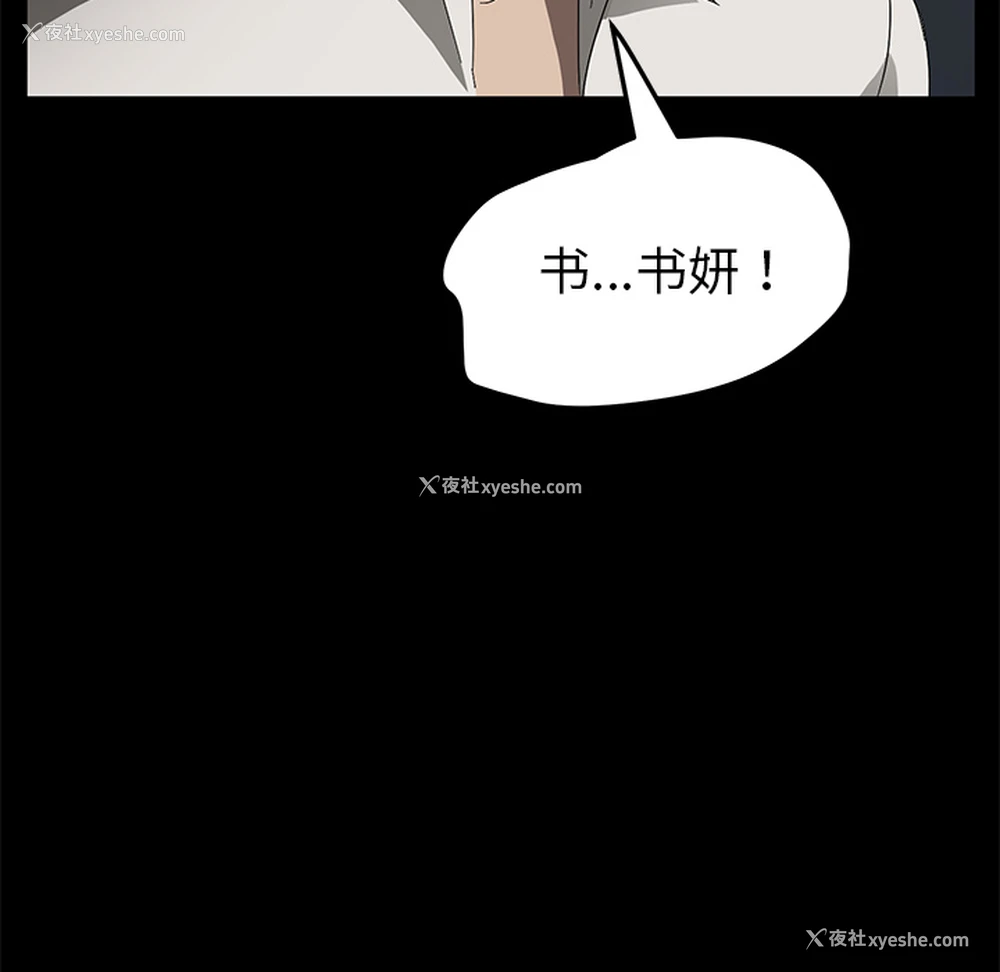 41P - 卖身契约