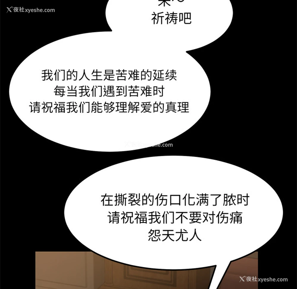 46P - 卖身契约
