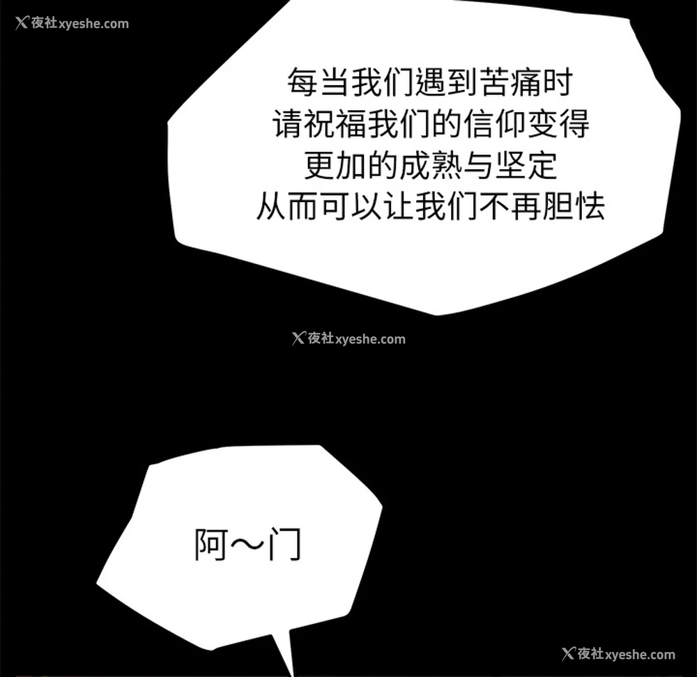 50P - 卖身契约