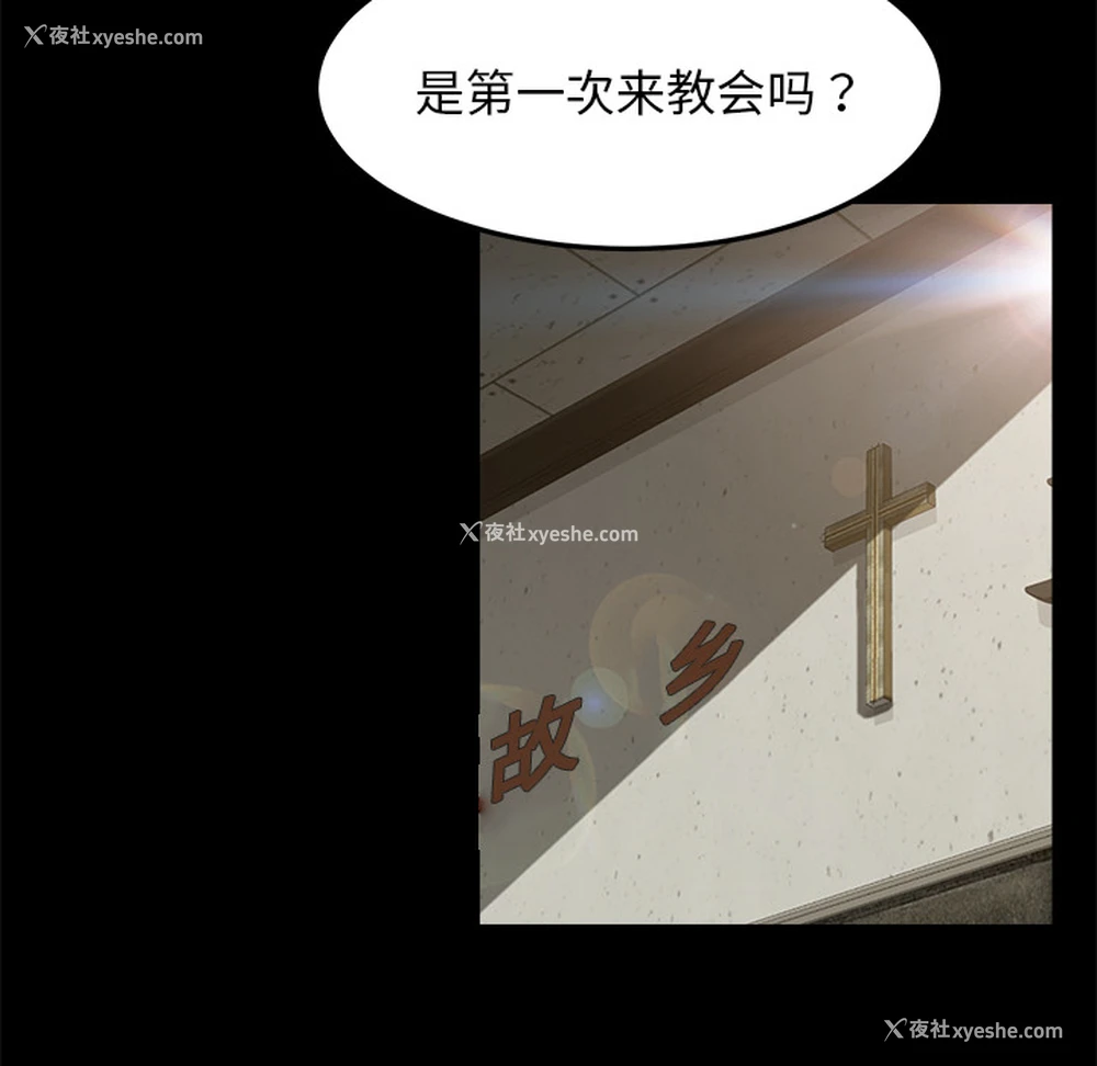 60P - 卖身契约