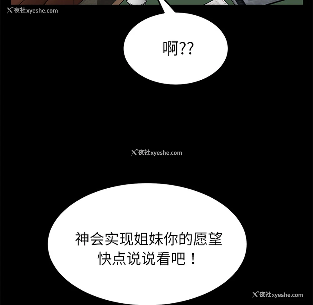 63P - 卖身契约