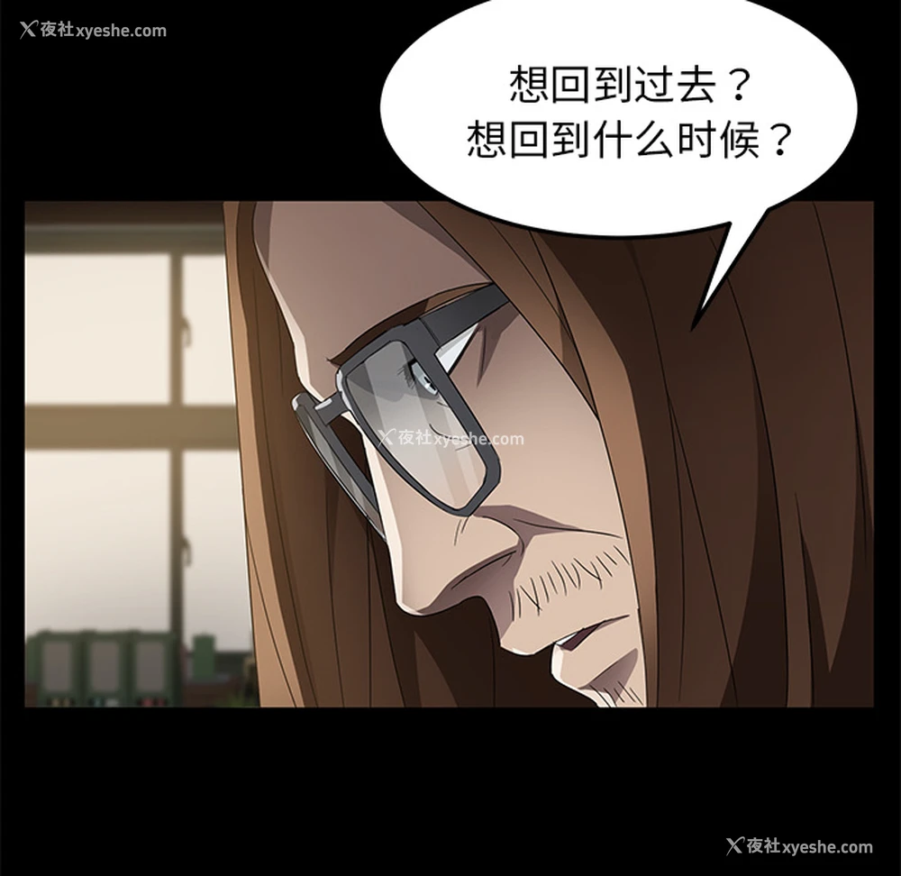 70P - 卖身契约