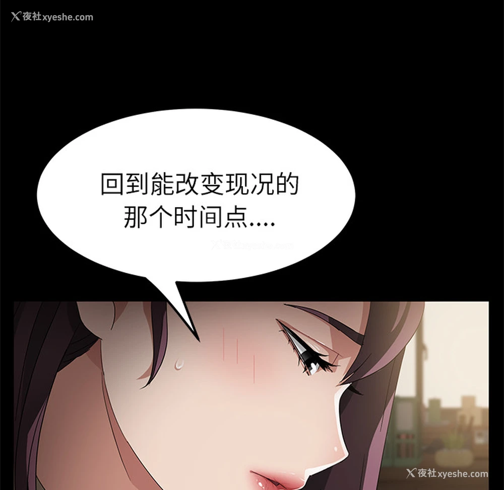 71P - 卖身契约