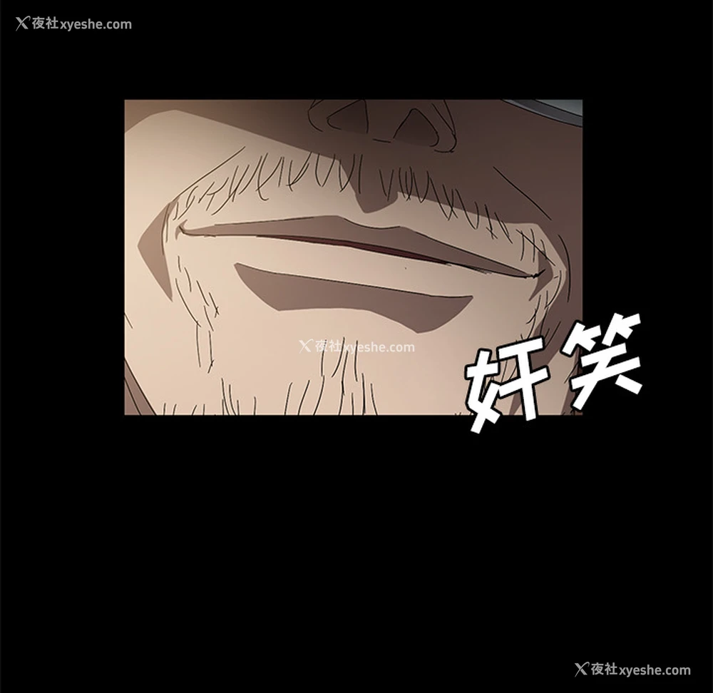 73P - 卖身契约