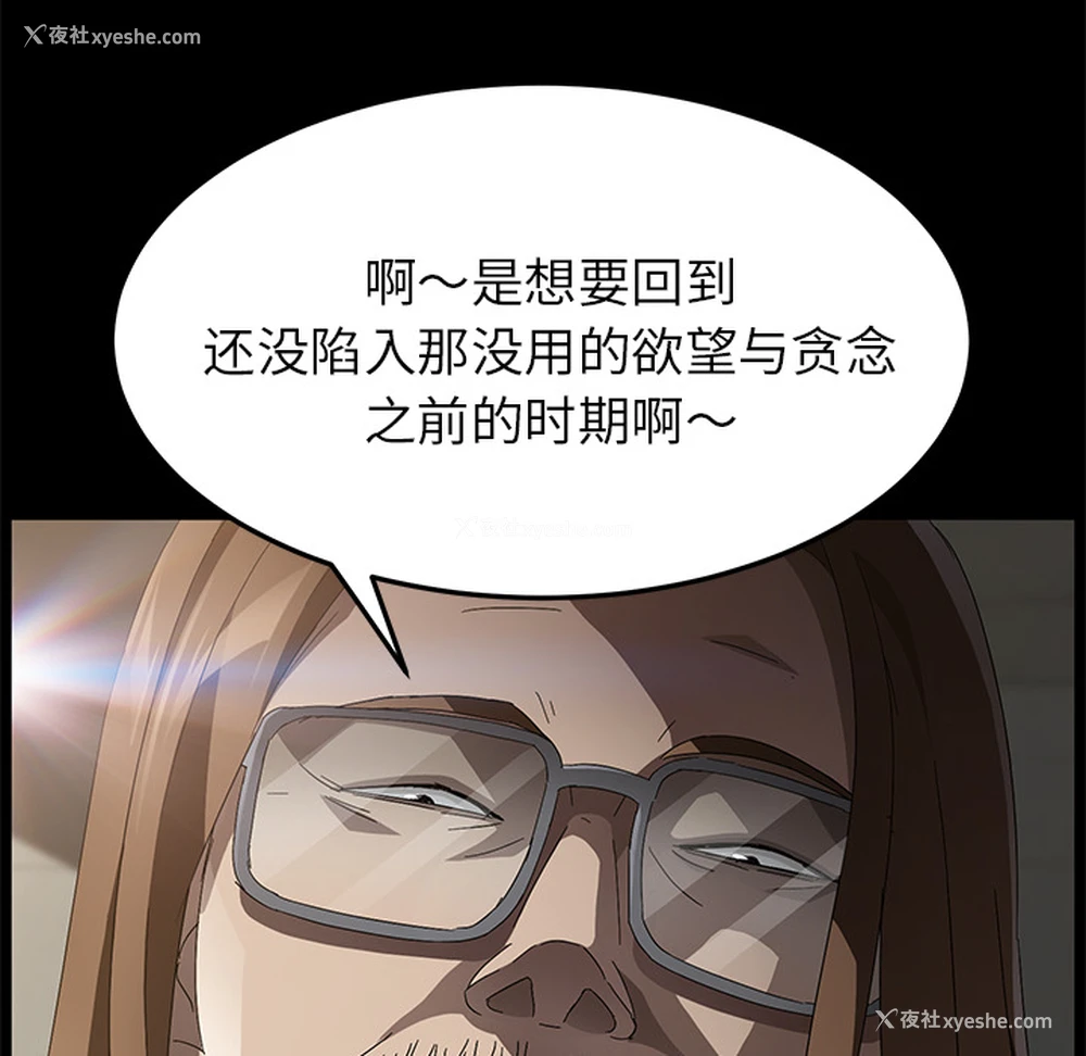 74P - 卖身契约