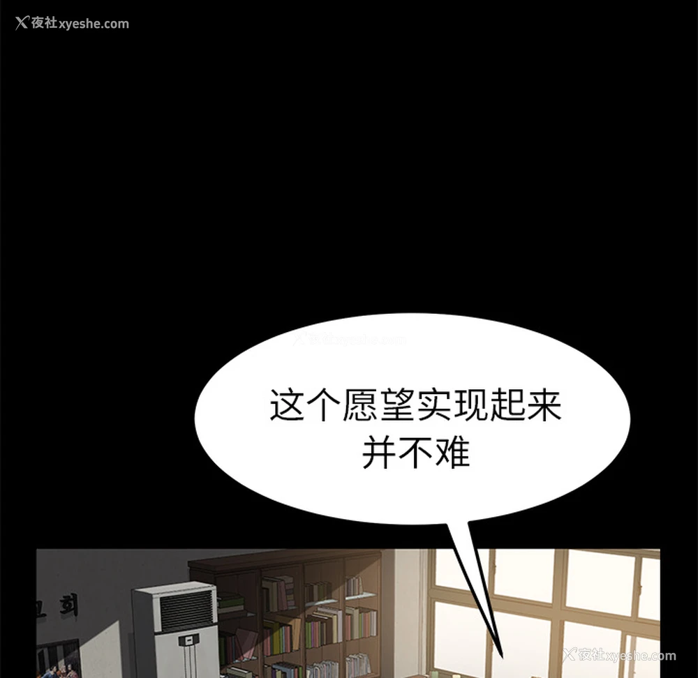 76P - 卖身契约