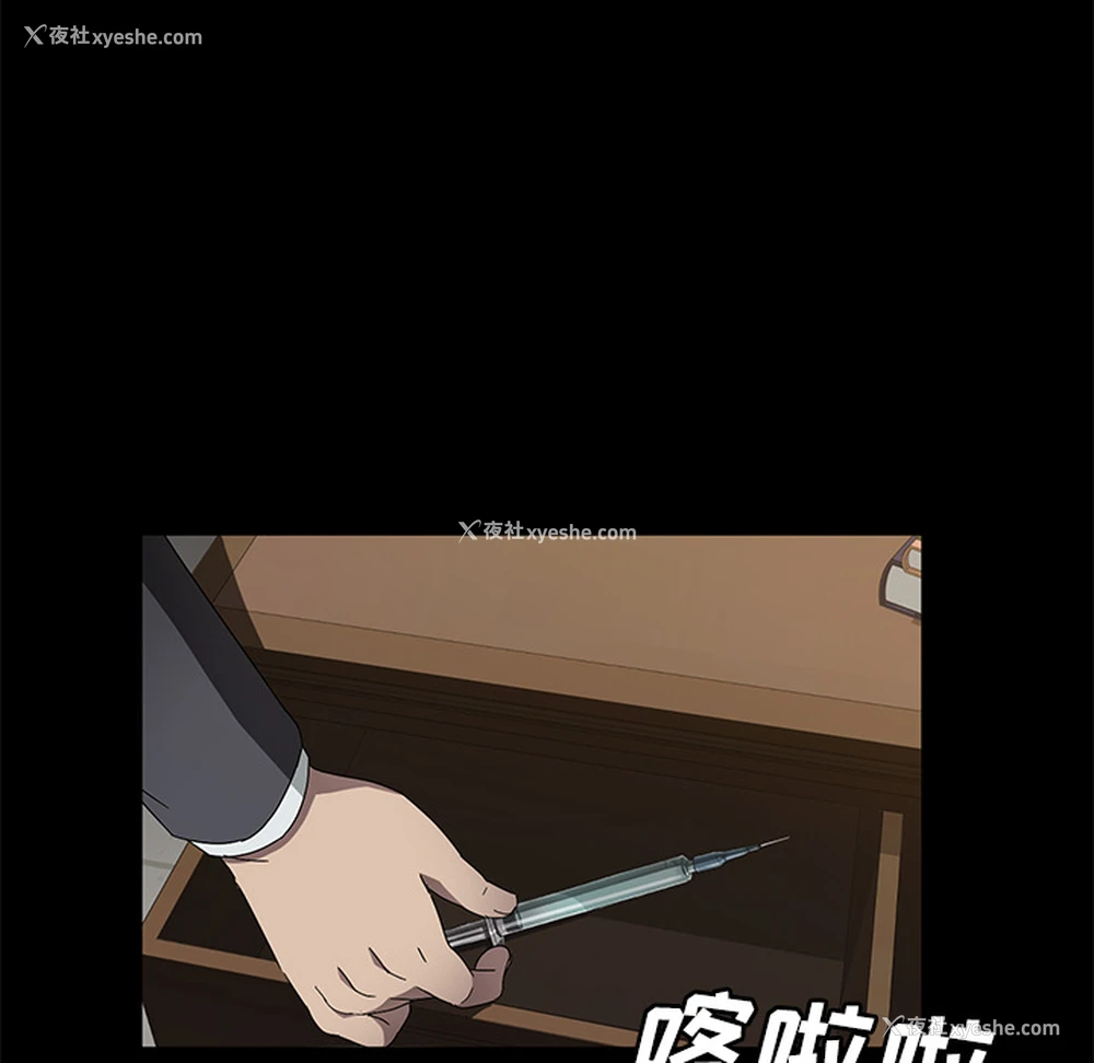 78P - 卖身契约