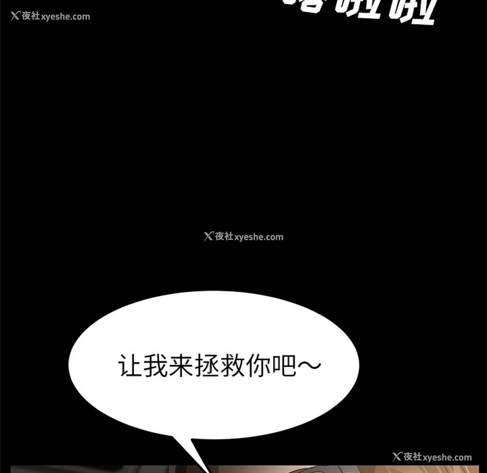79P - 卖身契约