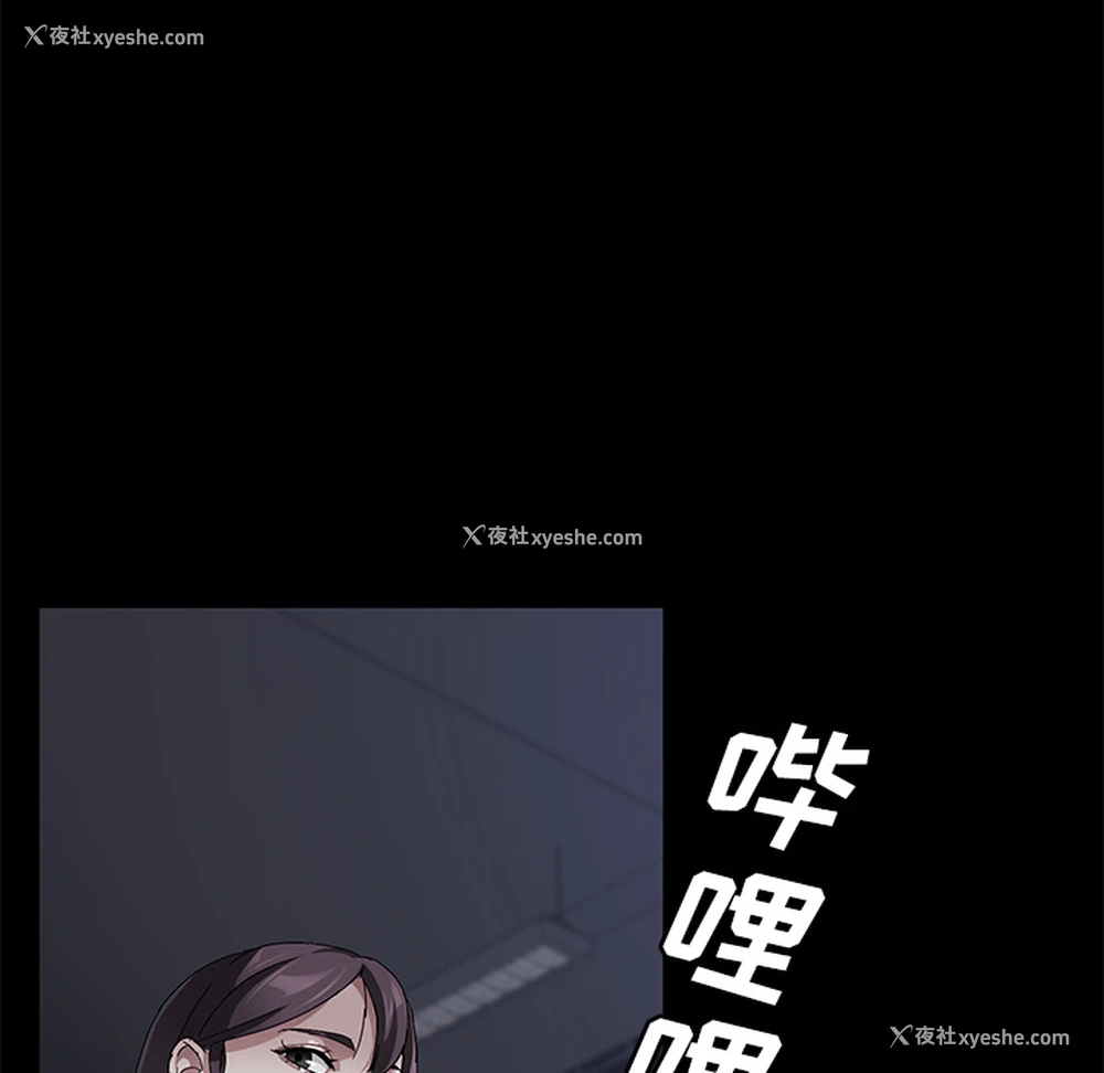 88P - 卖身契约