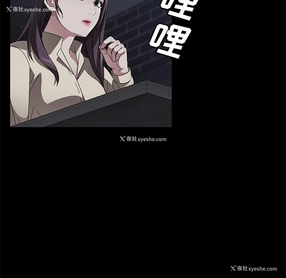 89P - 卖身契约