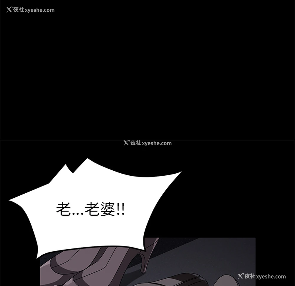 90P - 卖身契约