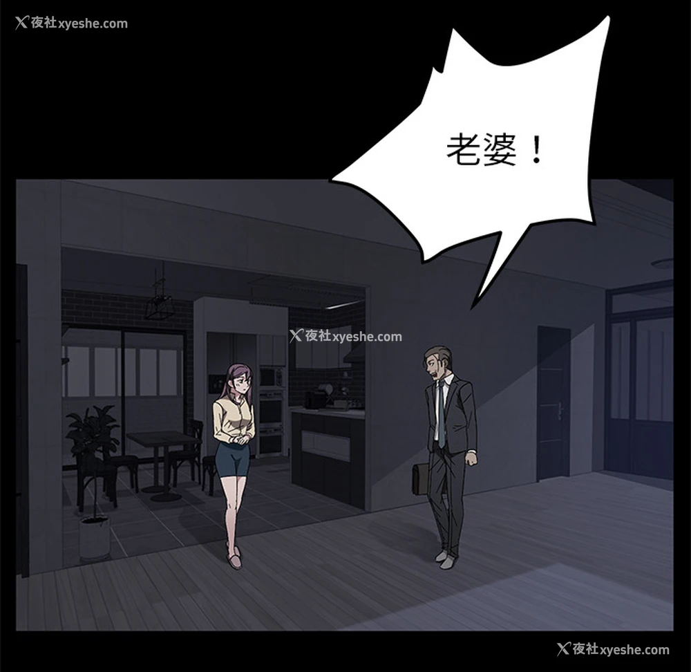 92P - 卖身契约