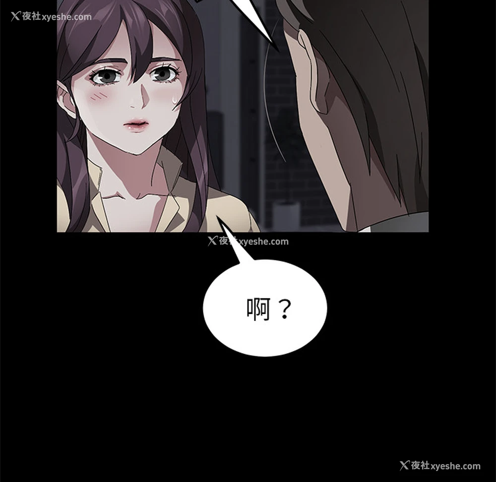94P - 卖身契约