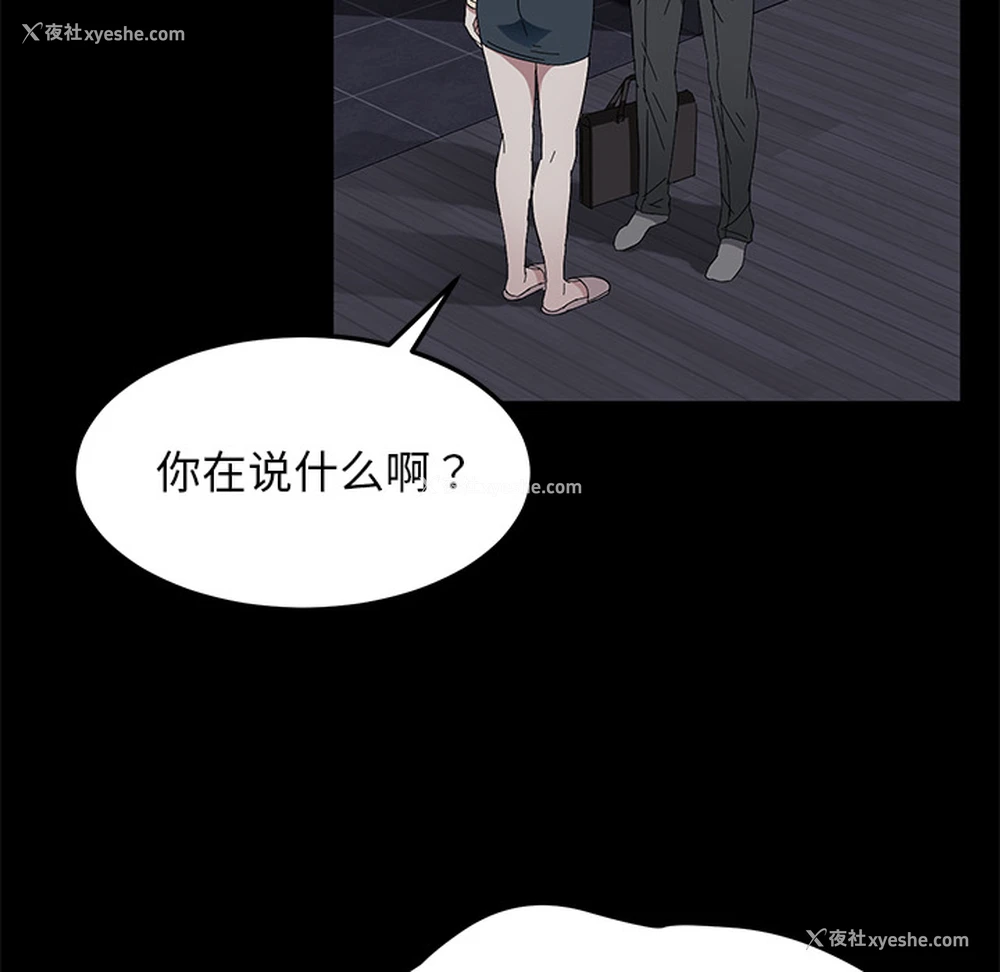 96P - 卖身契约