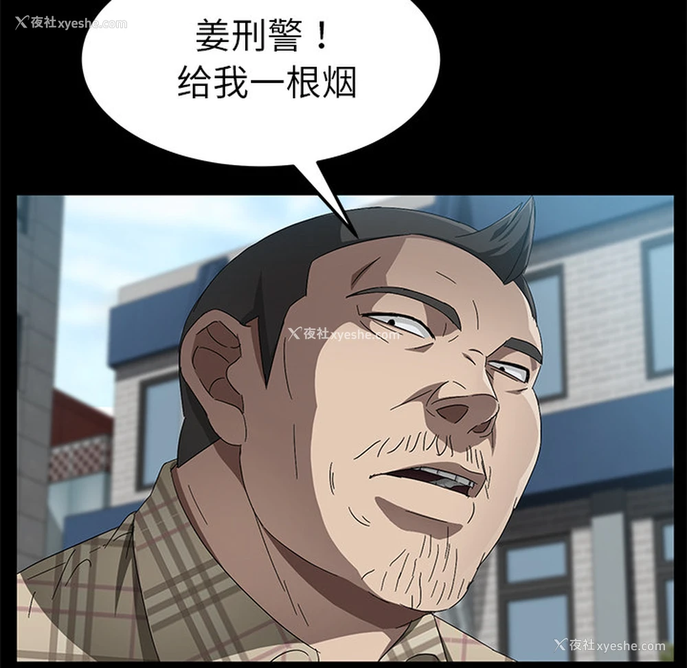 101P - 卖身契约