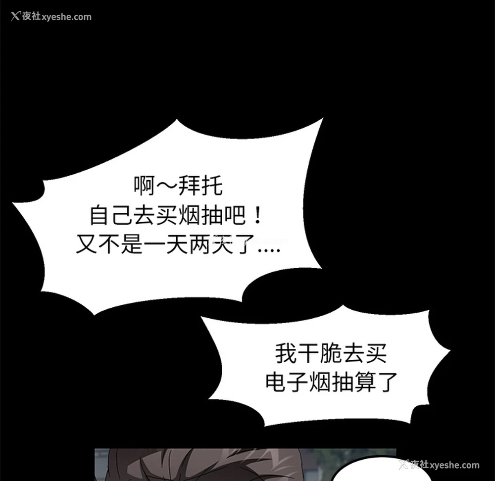 102P - 卖身契约