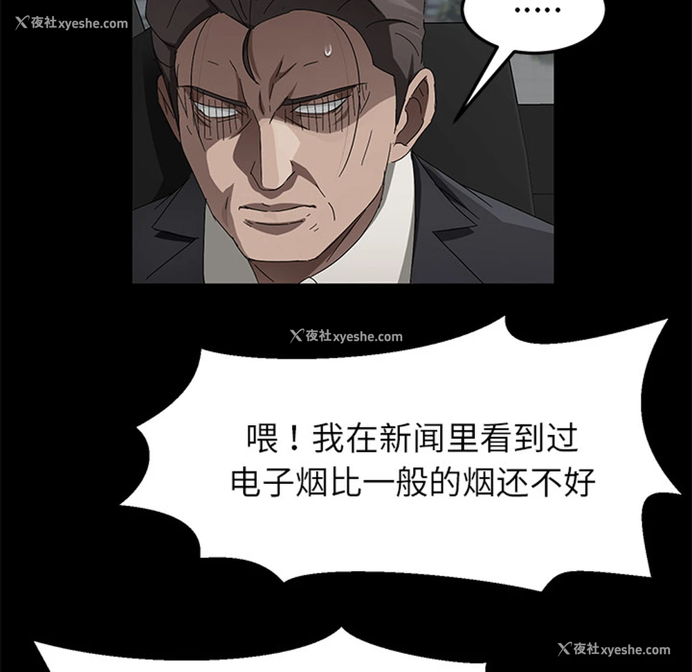 103P - 卖身契约