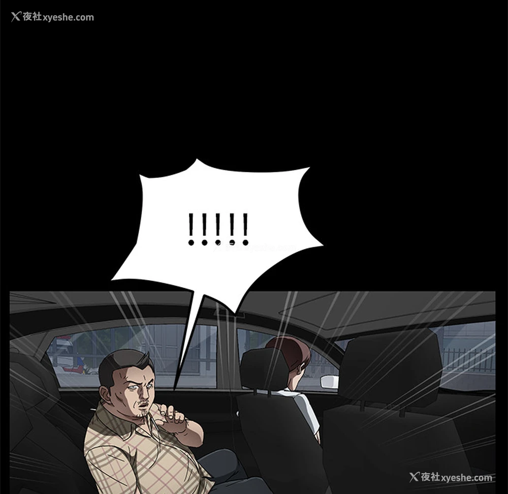 108P - 卖身契约