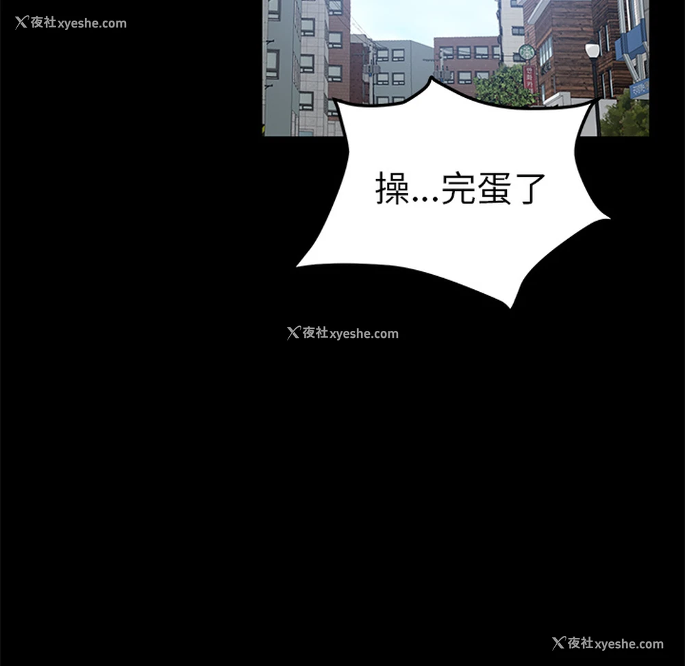 111P - 卖身契约
