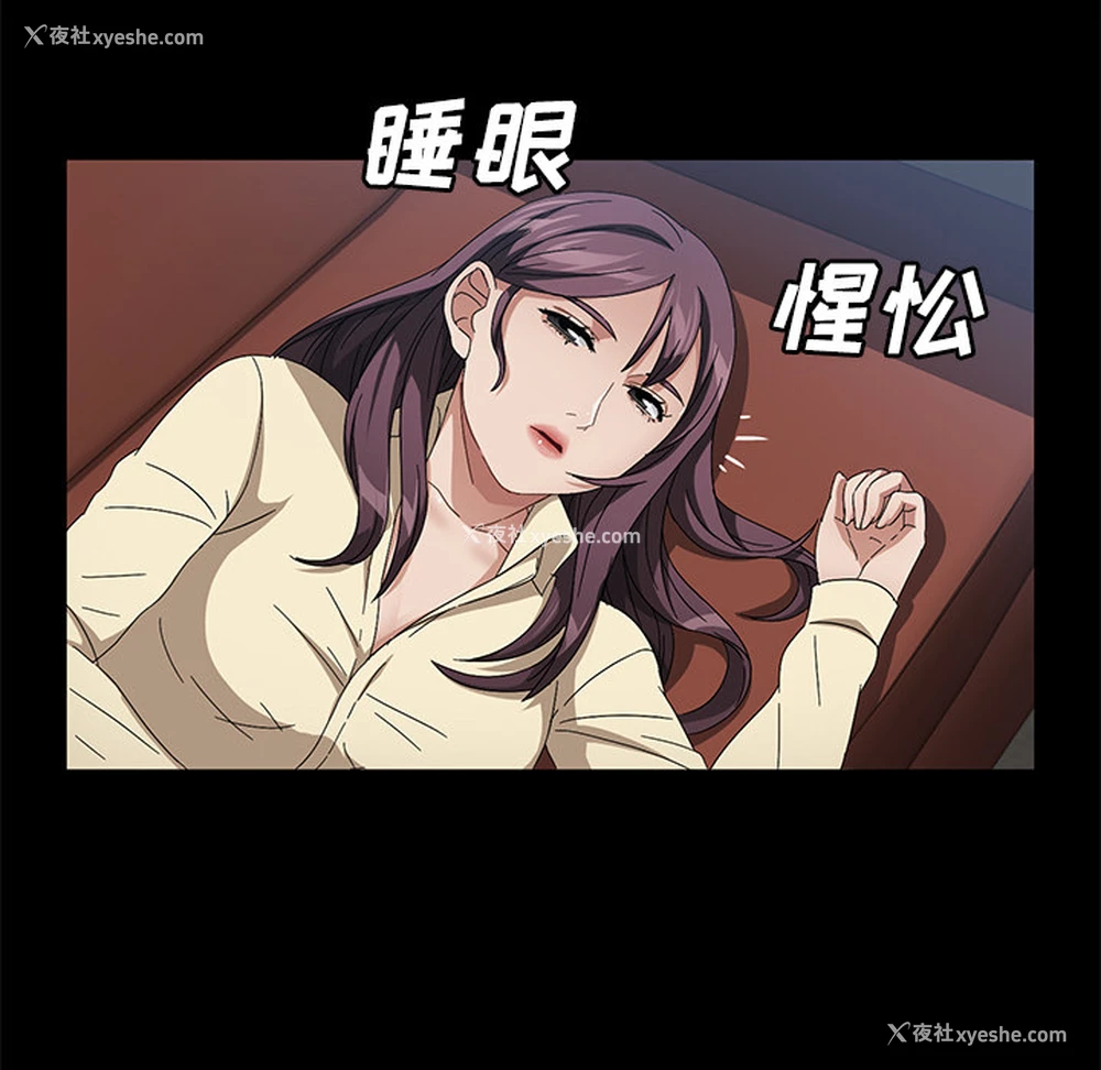 112P - 卖身契约