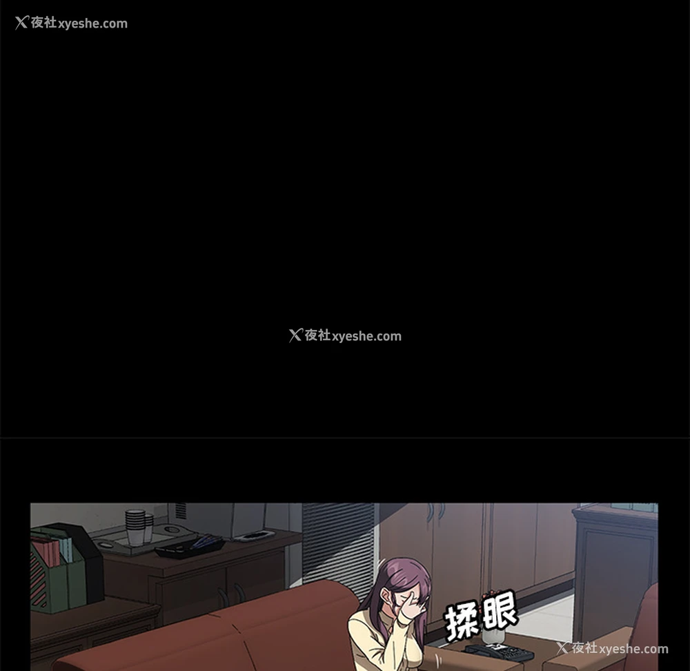 113P - 卖身契约