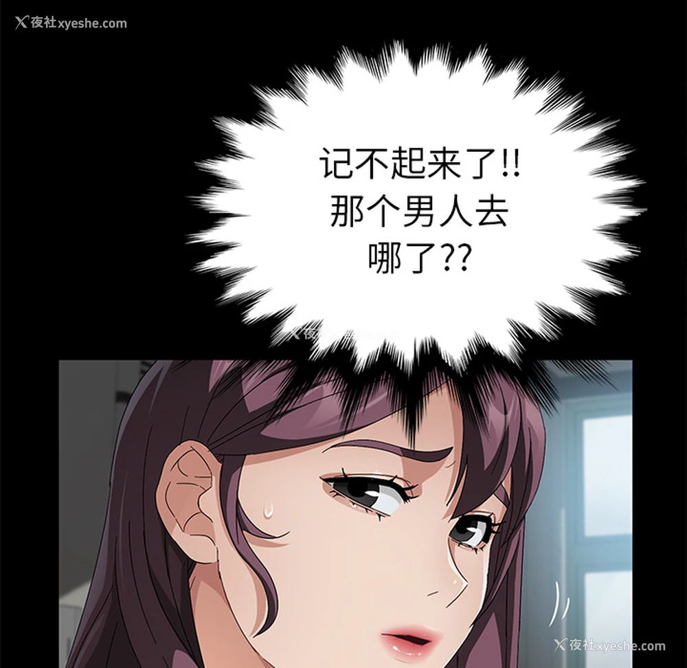 118P - 卖身契约