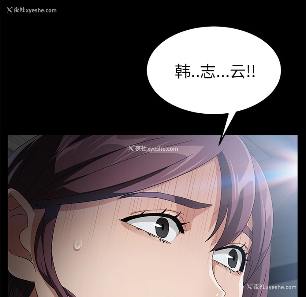 129P - 卖身契约
