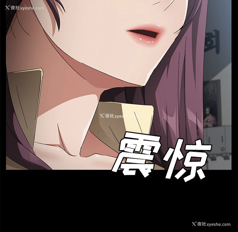 130P - 卖身契约