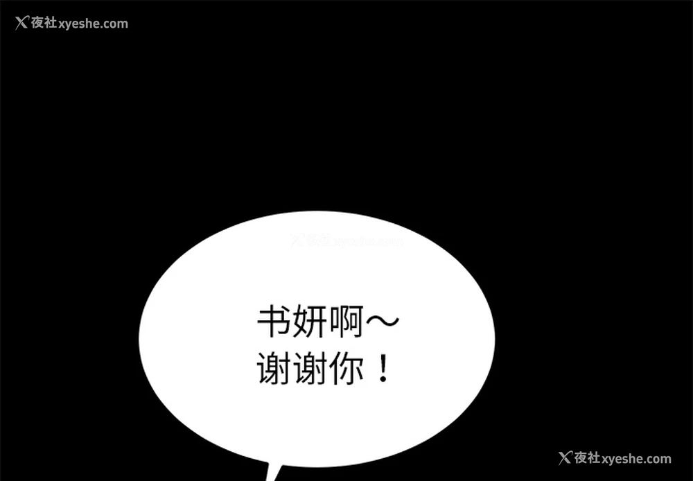 1P - 卖身契约