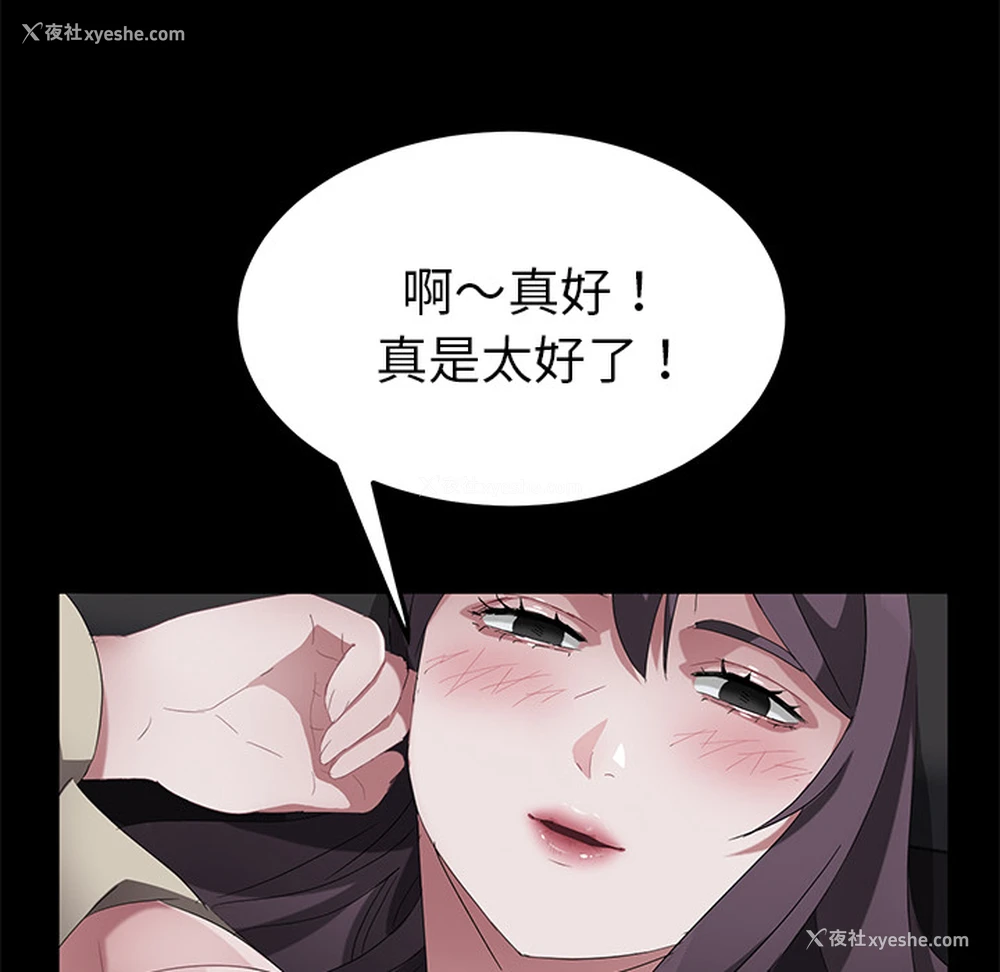 21P - 卖身契约