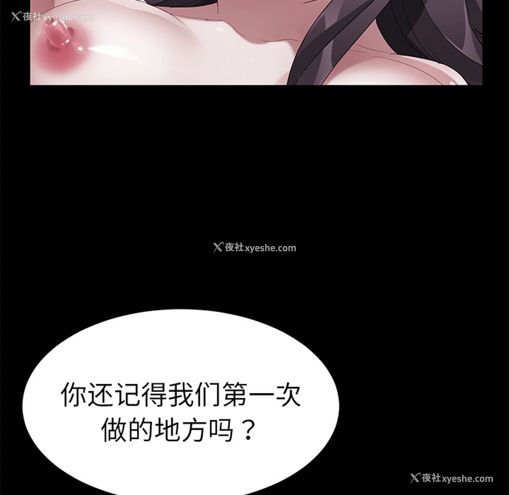 22P - 卖身契约