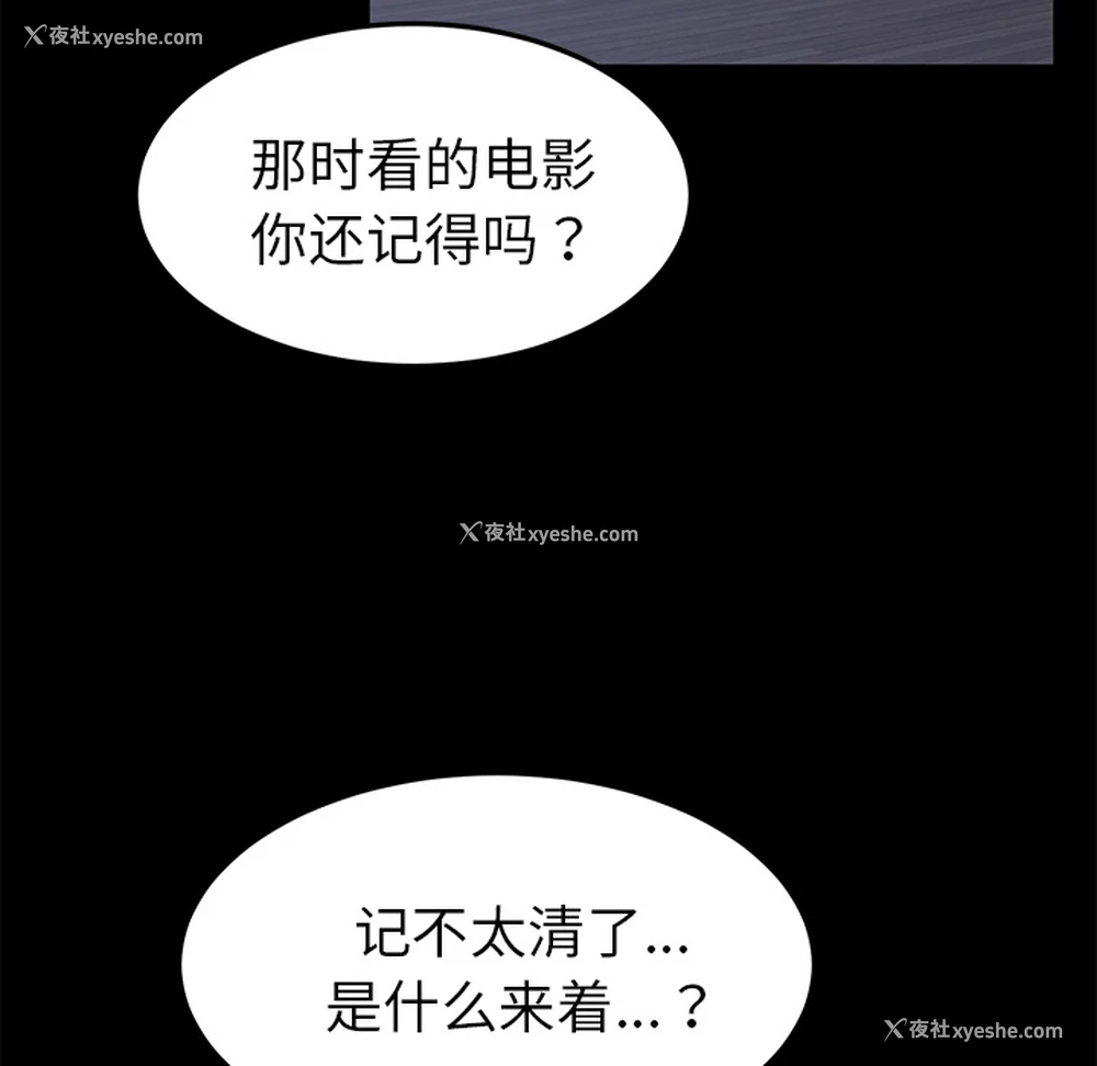 24P - 卖身契约