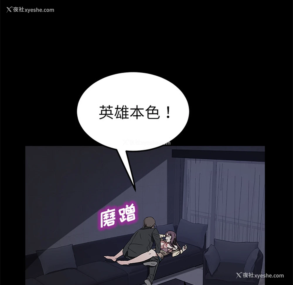 26P - 卖身契约