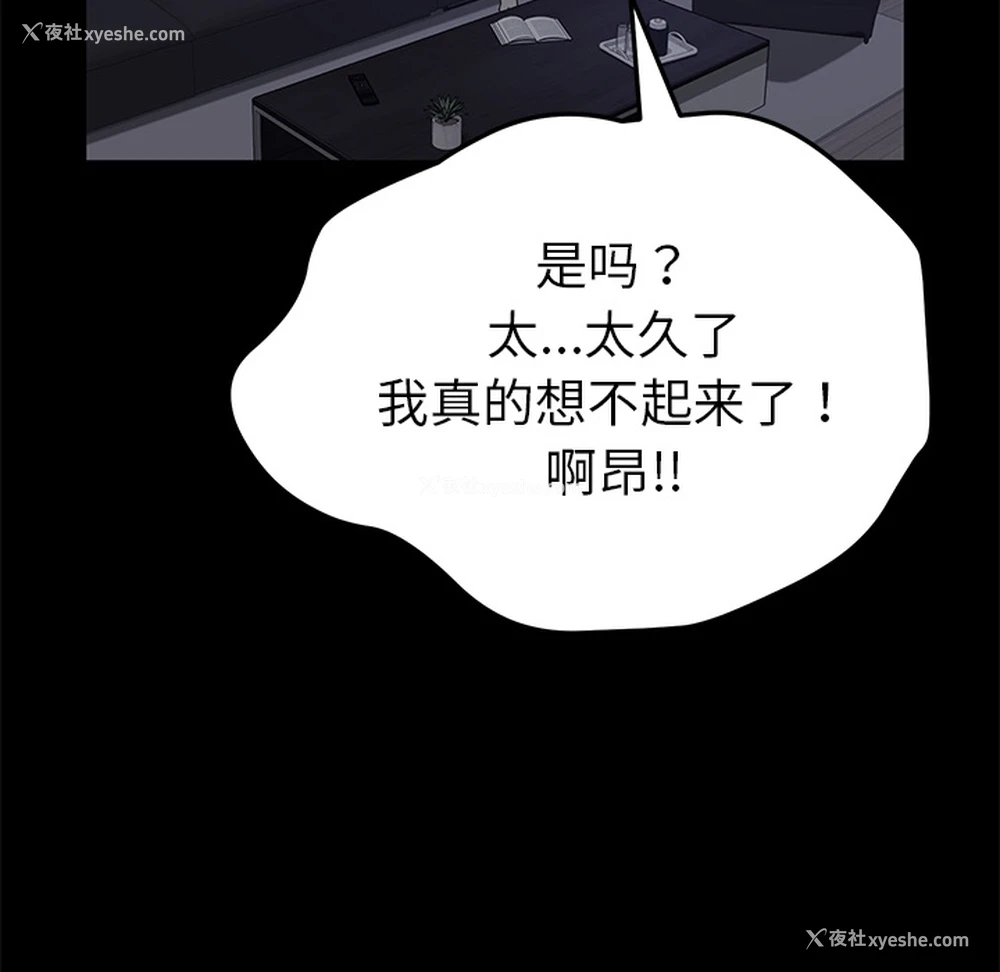 27P - 卖身契约