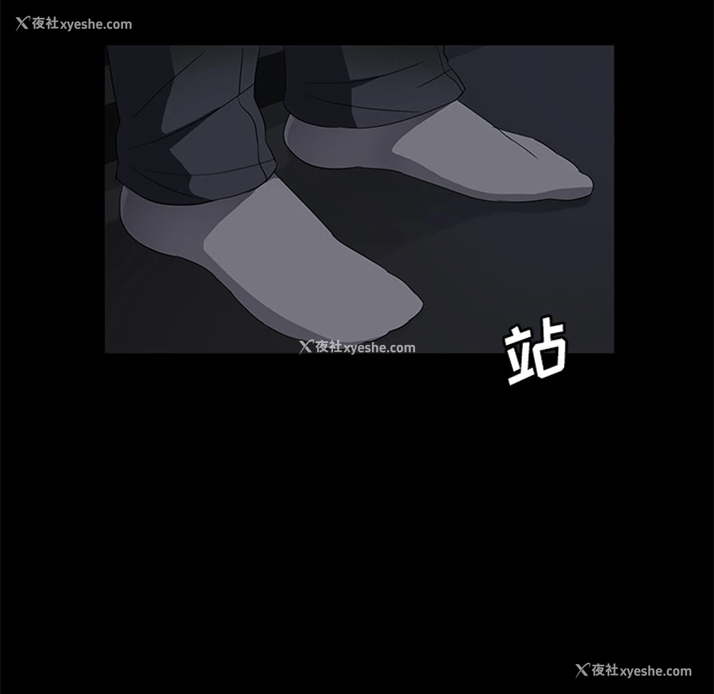 28P - 卖身契约