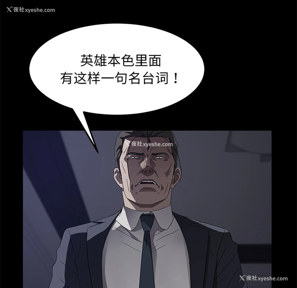 29P - 卖身契约