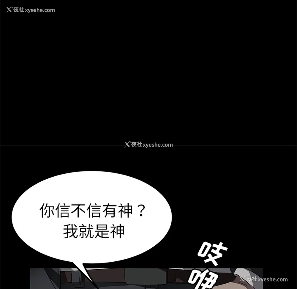 31P - 卖身契约