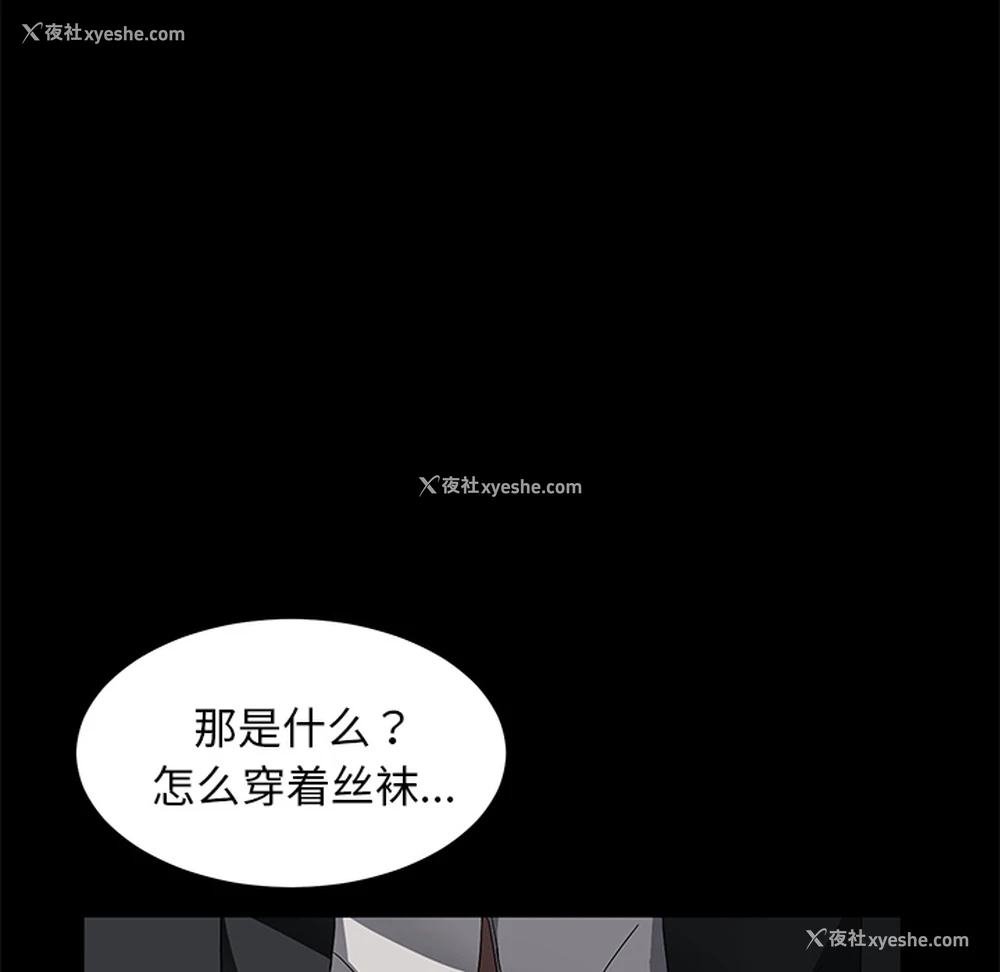 34P - 卖身契约