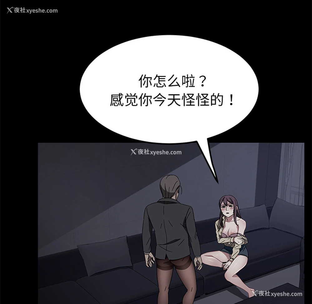 36P - 卖身契约