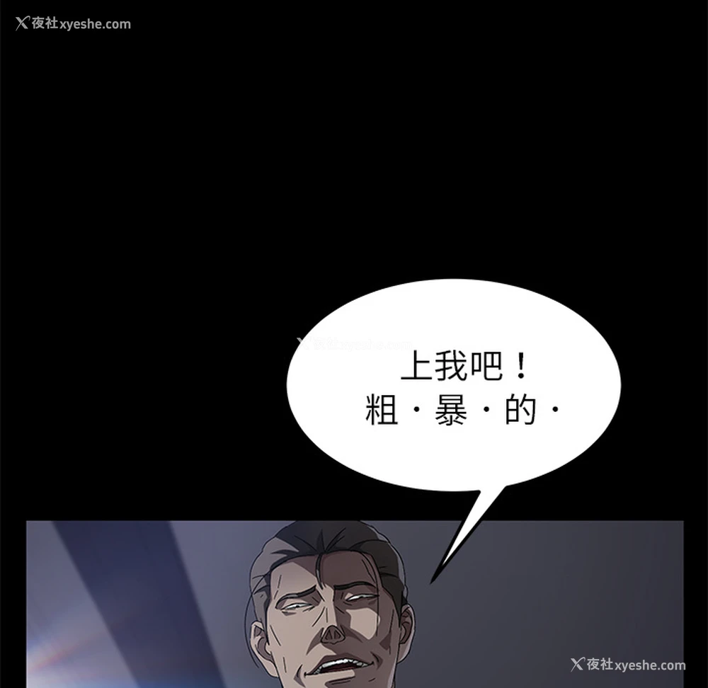 39P - 卖身契约