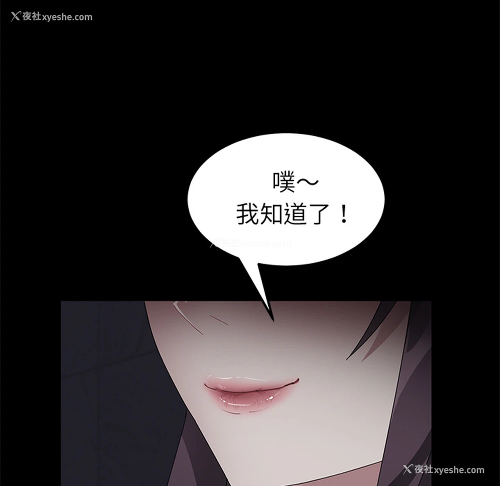43P - 卖身契约