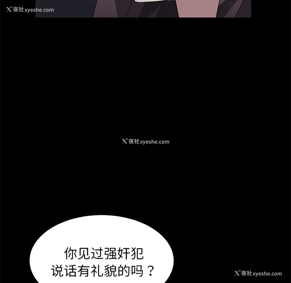 44P - 卖身契约