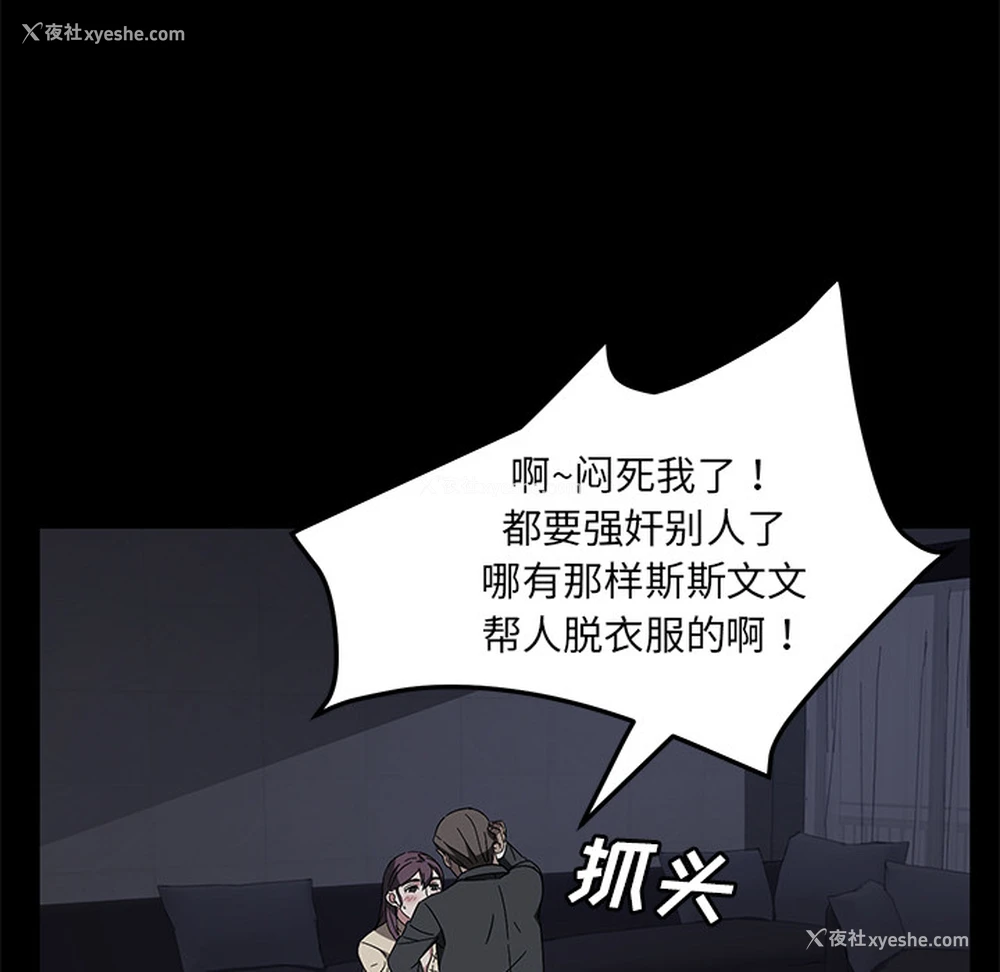 46P - 卖身契约
