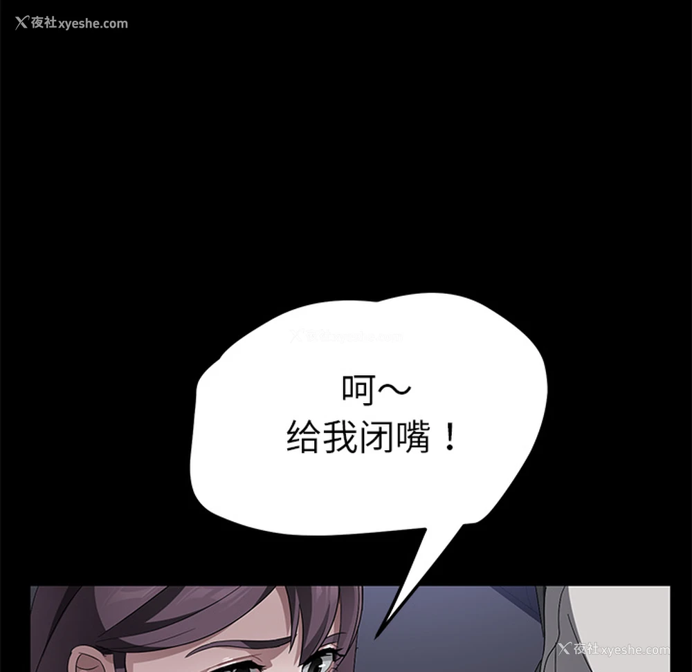 53P - 卖身契约