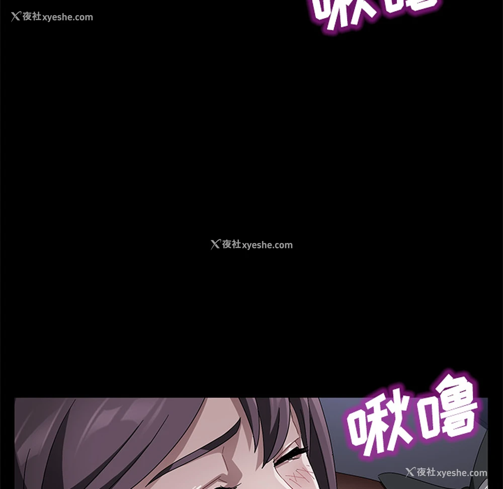 58P - 卖身契约