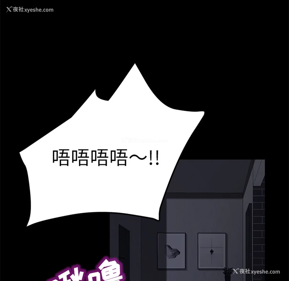 60P - 卖身契约