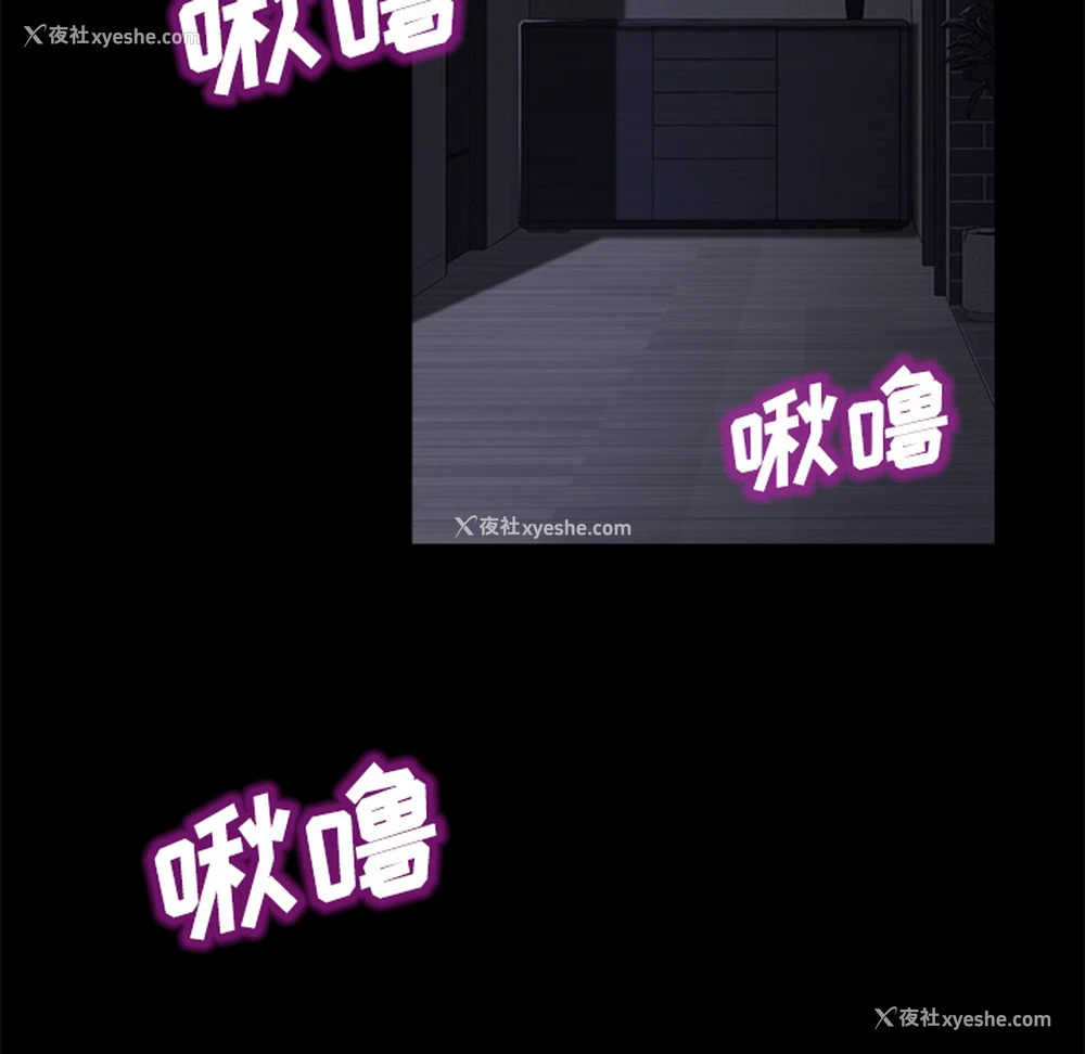 61P - 卖身契约