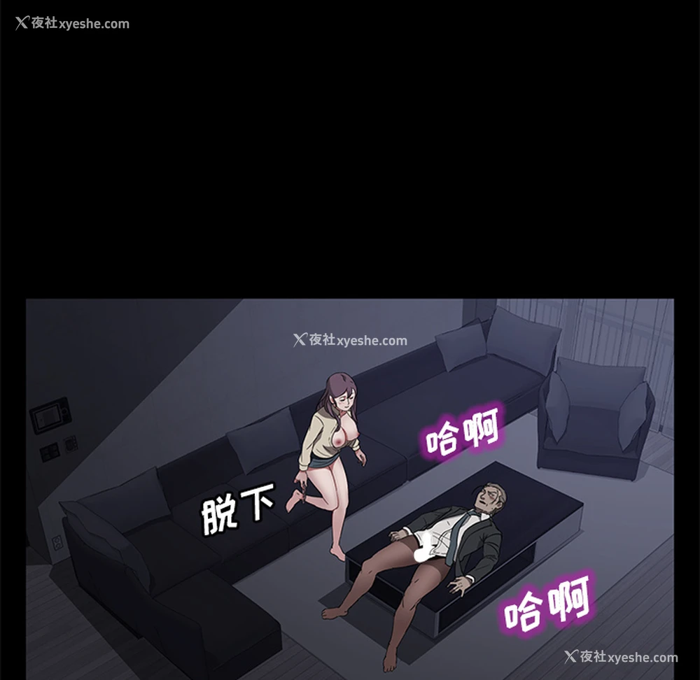 64P - 卖身契约