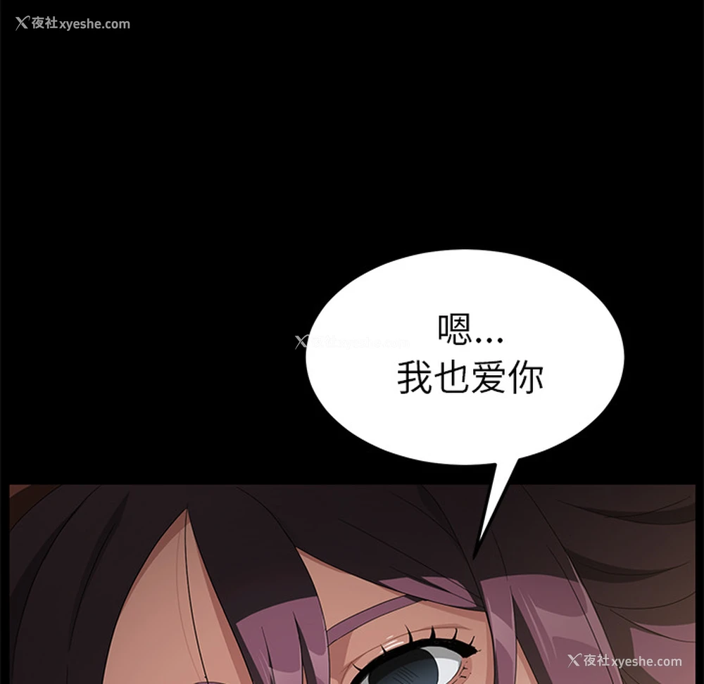 6P - 卖身契约