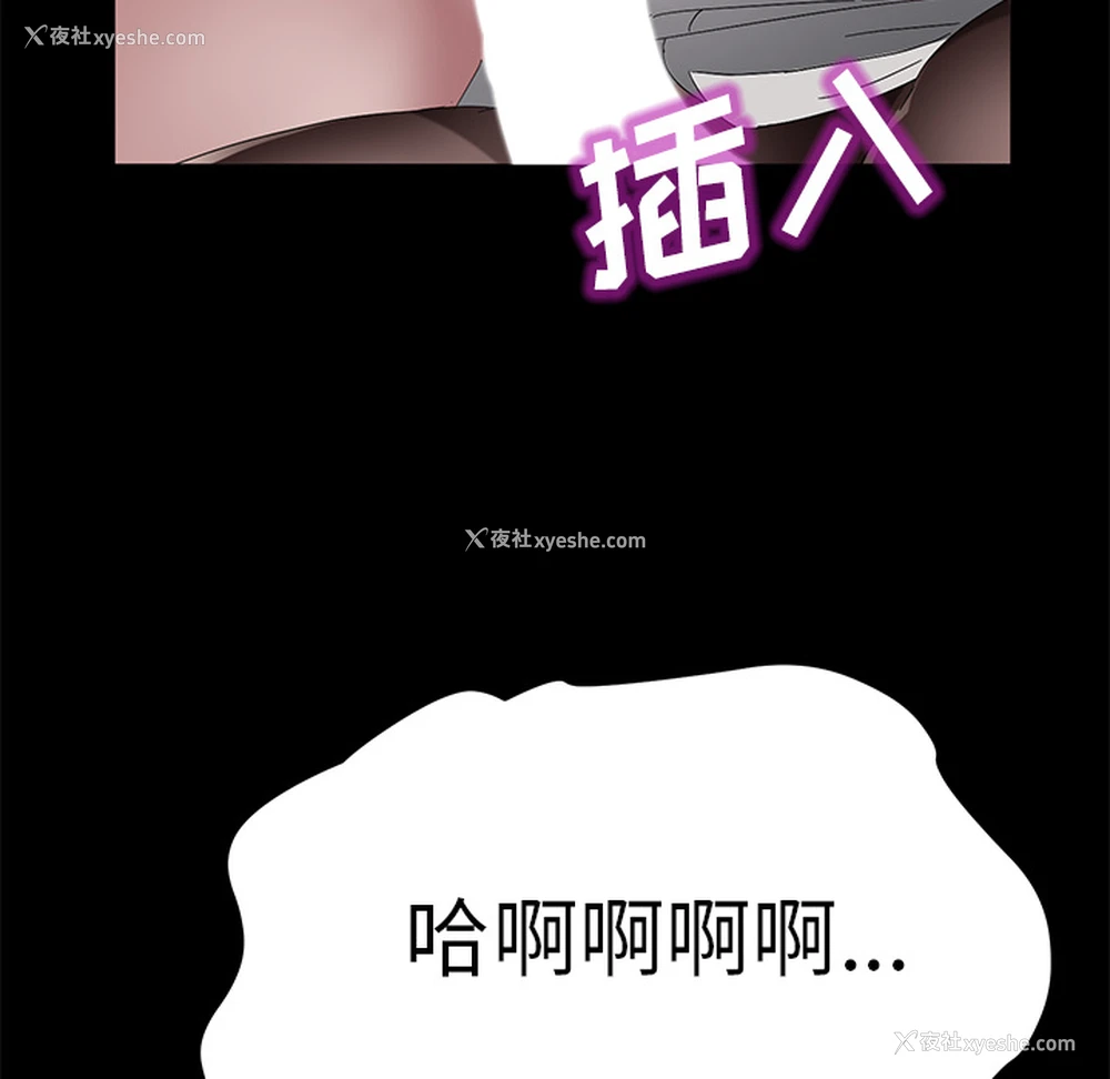 70P - 卖身契约